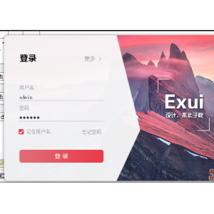 【熊猫】EX_UI登录验证界面开源，带缓动