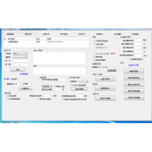 云盾网络验证全开源